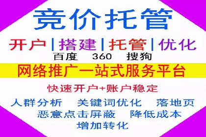百度搜索+信息流整合推广：全面提升品牌知名度